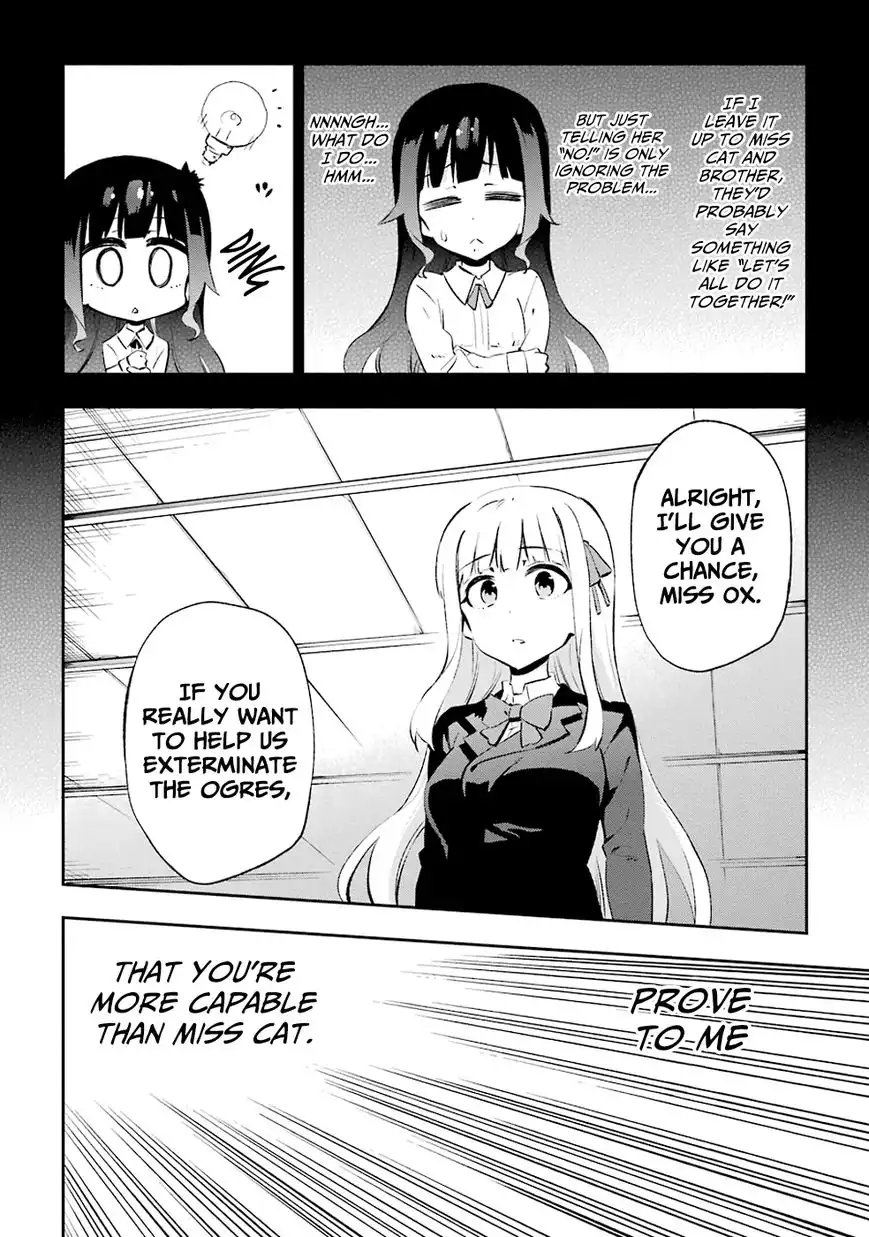 Urami Koi, Koi, Urami Koi. Chapter 24 6